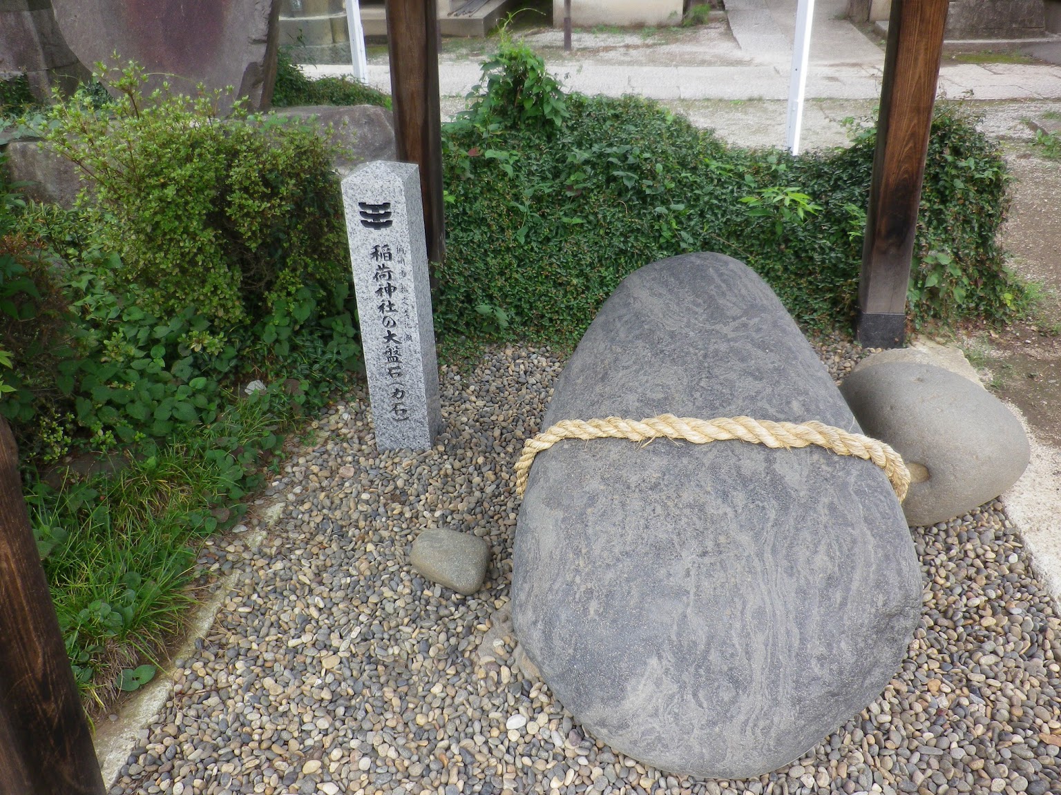 三ノ宮卯之助の大盤石 — Sannomiya Unosuke's large stone lead image