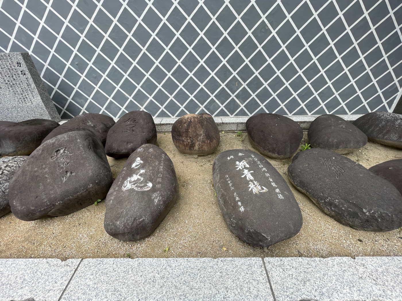 A group of power stones are on display