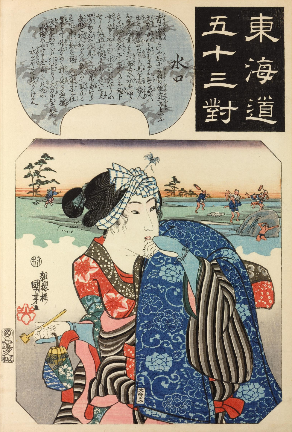 The strong woman Ōiko watches peasants marvelling at the great rock that she moved single-handed